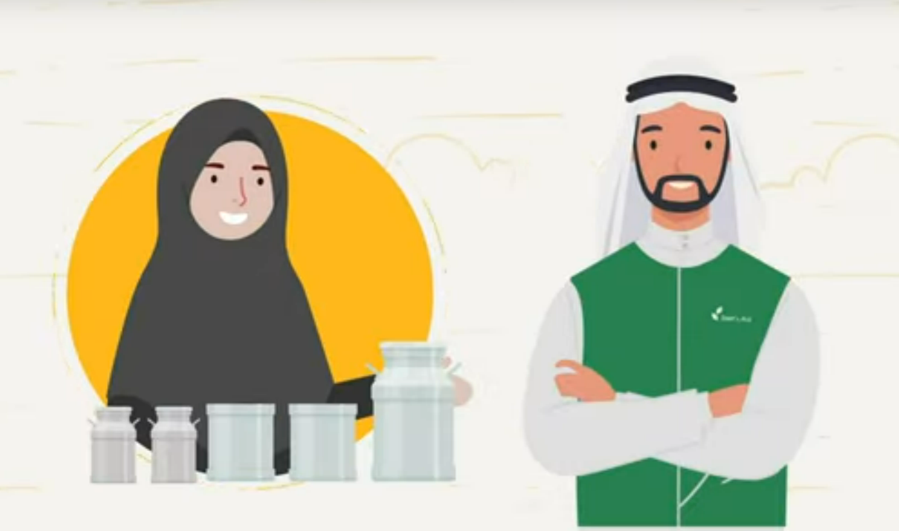 ما هي شروط دعم ريف