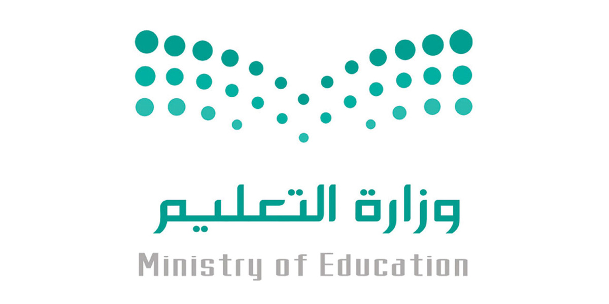 زمن الاختبارات النهائية 1445