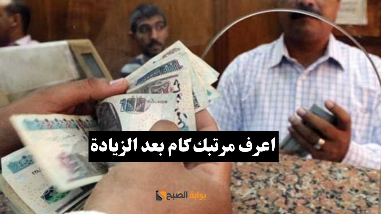 زيادات القطاع الخاص