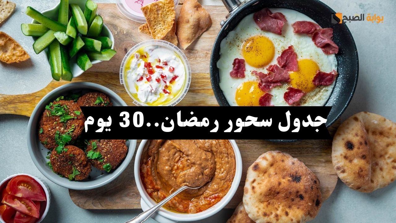 سحور رمضان