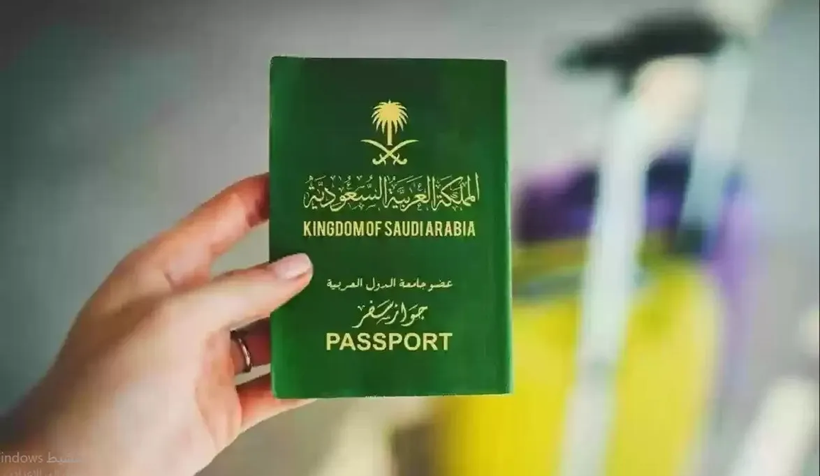 سداد رسوم الجواز الإلكتروني عبر أبشر