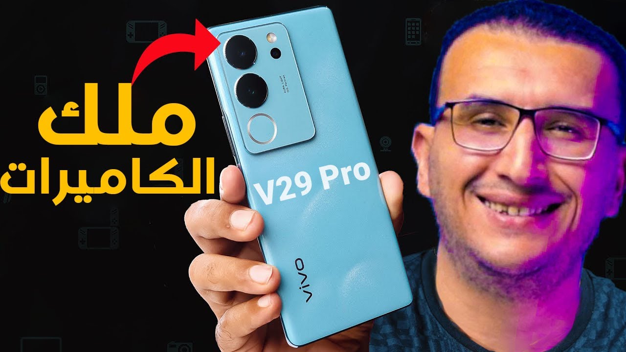 سعر هاتف Vivo V29