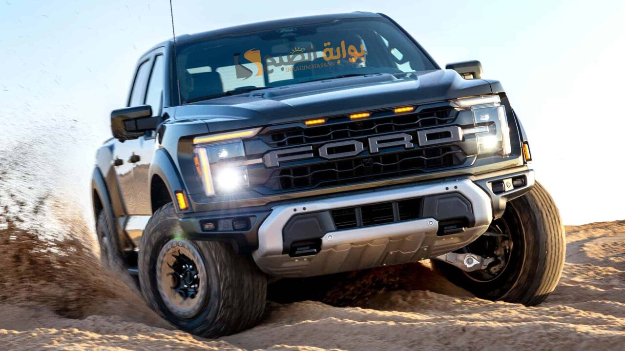 سيارة فورد أف 150 رابتور Ford Raptor 2024 تأتي بمحرك 700 حصان