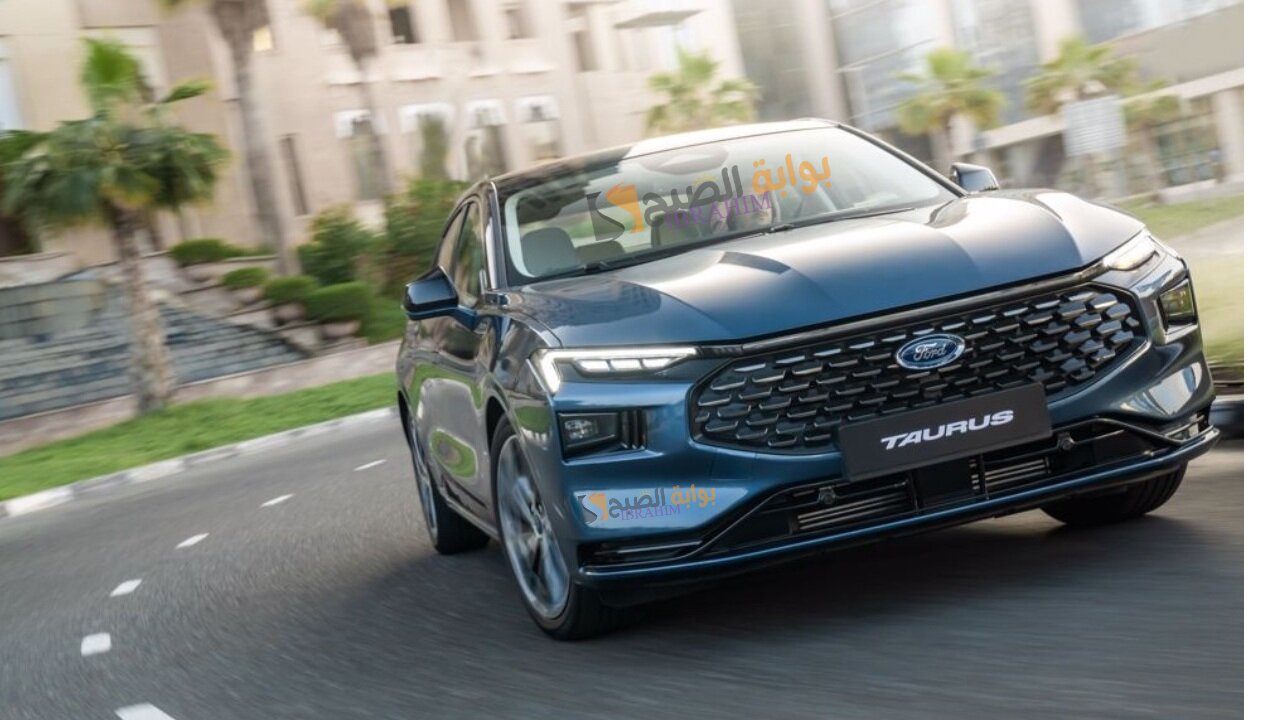 سيارة فورد توروس Ford Taurus 2024 تسابق الزمن بمواصفات قوية
