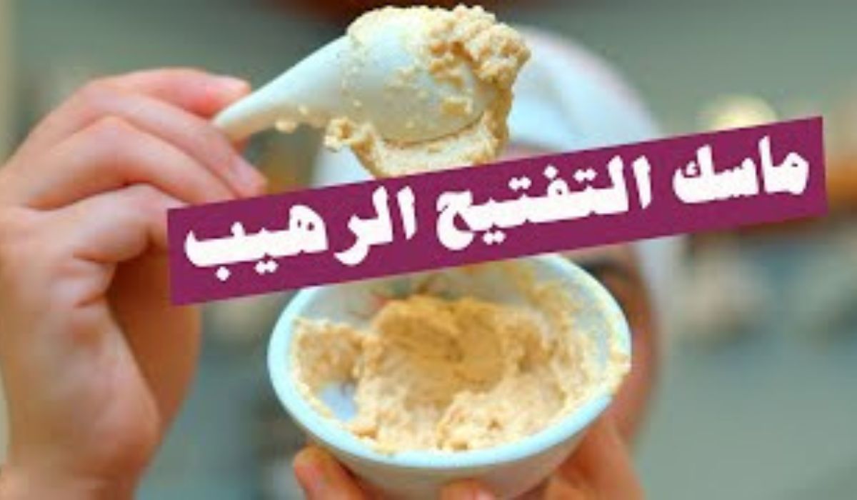 وصفات طبيعية لتفتيح الأماكن الداكنة 