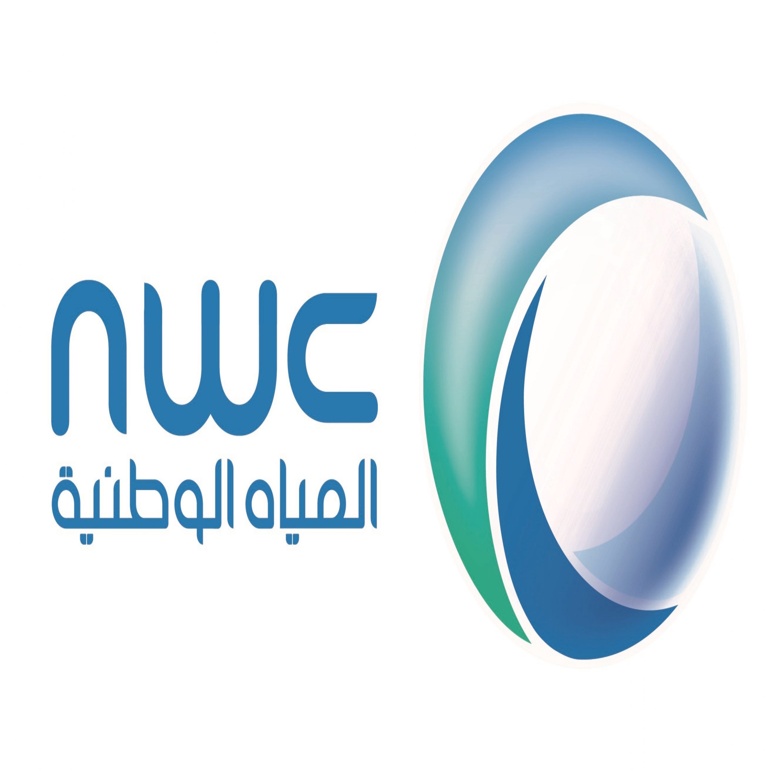 خطوات استعلام فاتورة المياه الوطنية