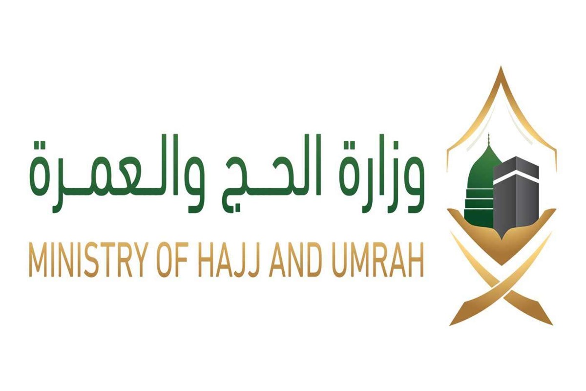 طريقة إلغاء باقة الحج