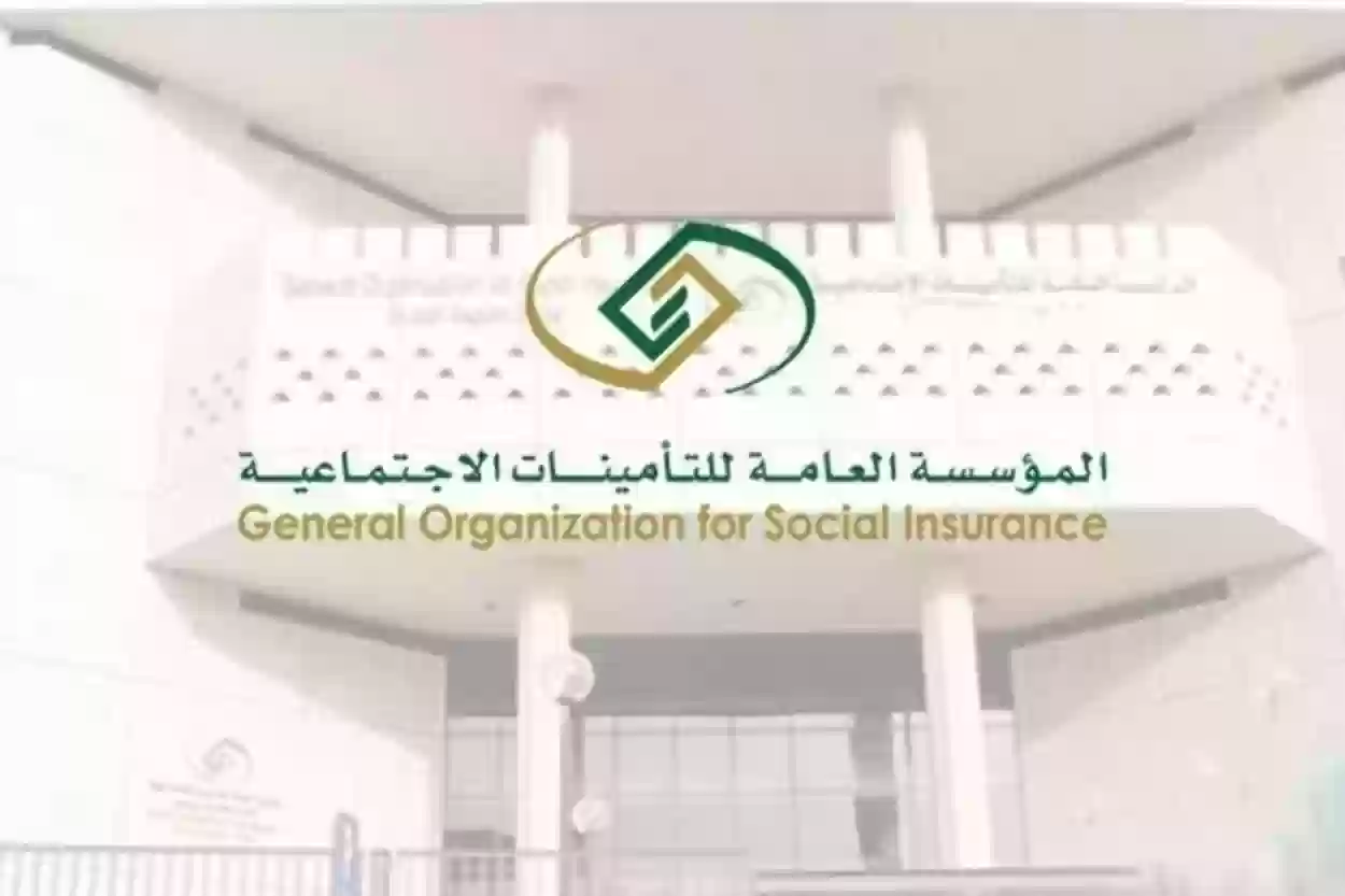 شروط التسجيل في التأمينات الاجتماعية