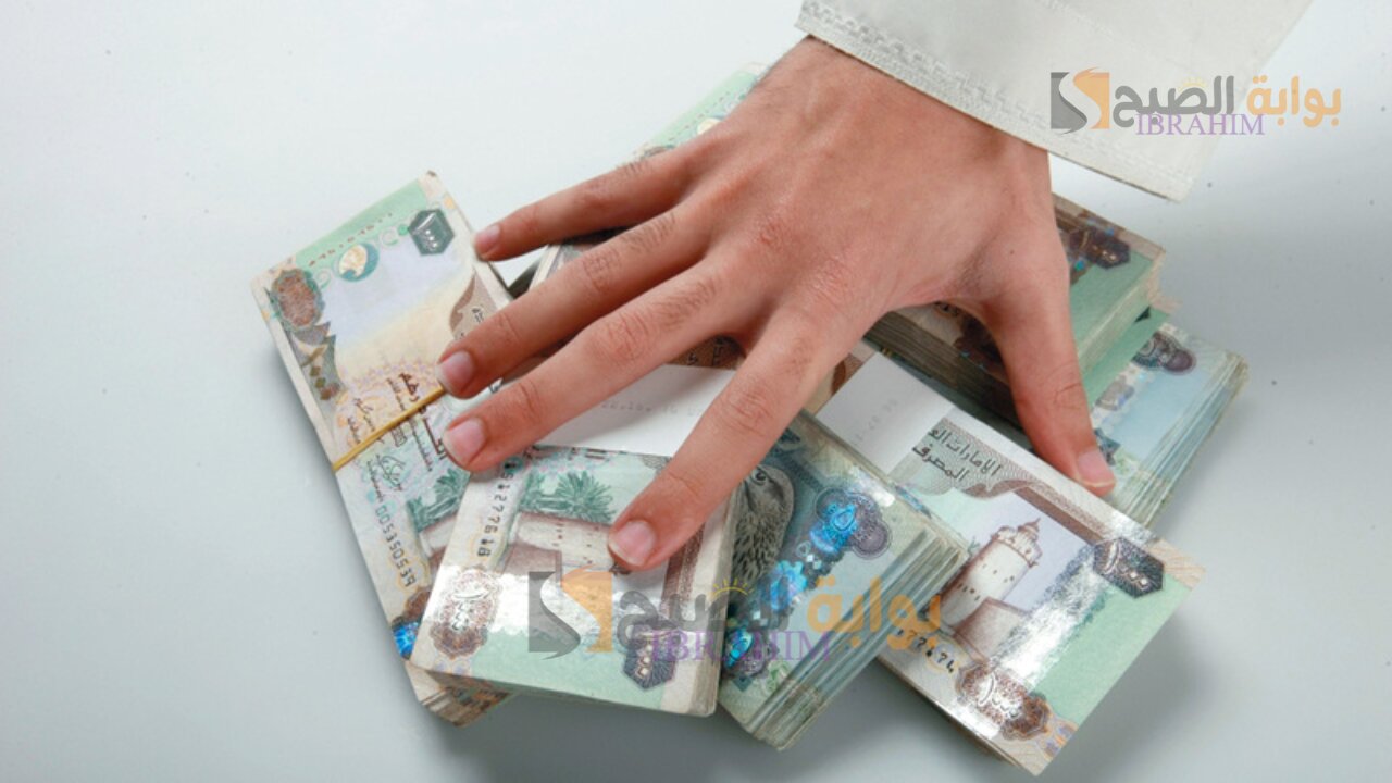 شروط الحصول على قرض الضمان الاجتماعي بدون كفيل 60 ألف ريال سعودي بأمور ميسرة