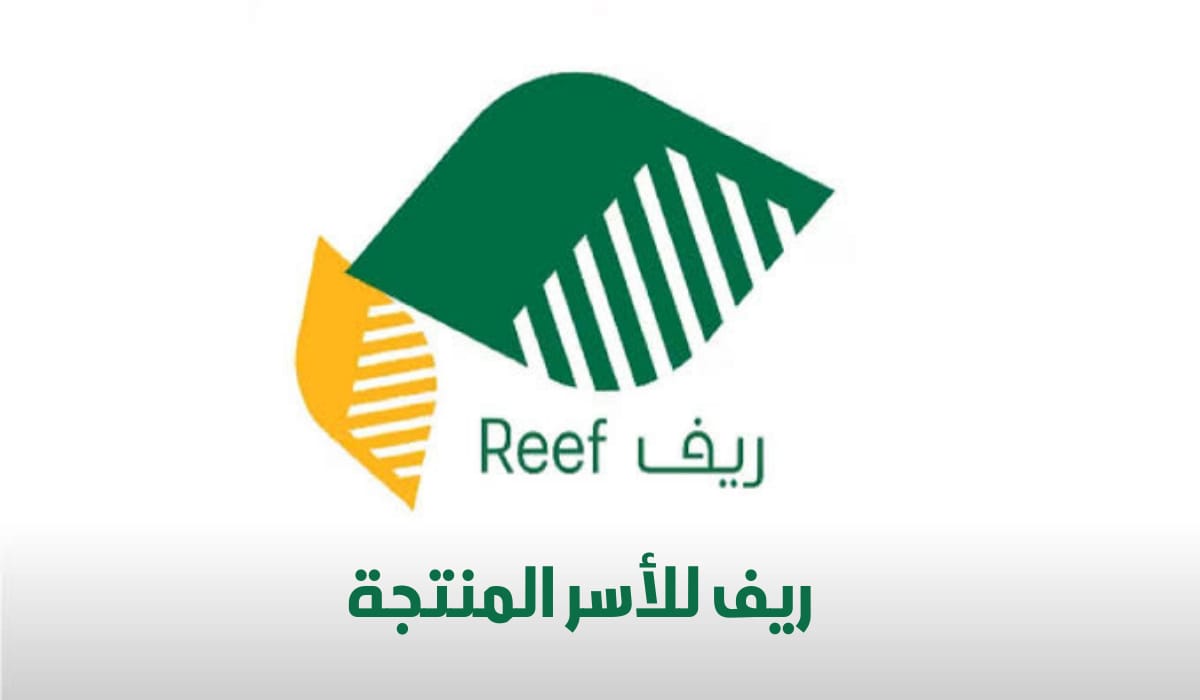 بالخطوات الصحية والشروط اللازمة.. وزارة البيئة والزراعة بالسعودية توضح طريقة التسجيل في دعم ريف 1445 سارع بالاشتراك