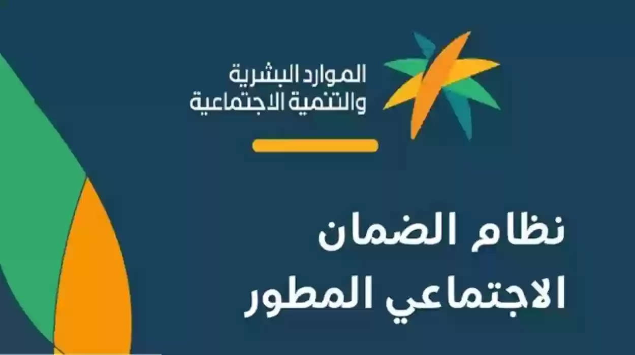 شروط الضمان الاجتماعي للطلاب 1455