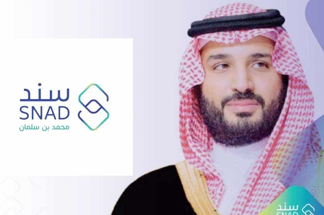 ضوابط دعم سند للعاطلين عن العمل بالسعودية والهدف من دعم سند