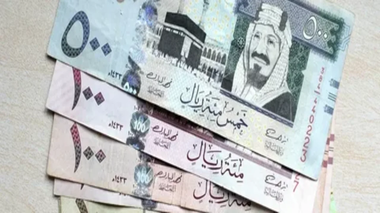 صرف الريال السعودي مقابل الريال