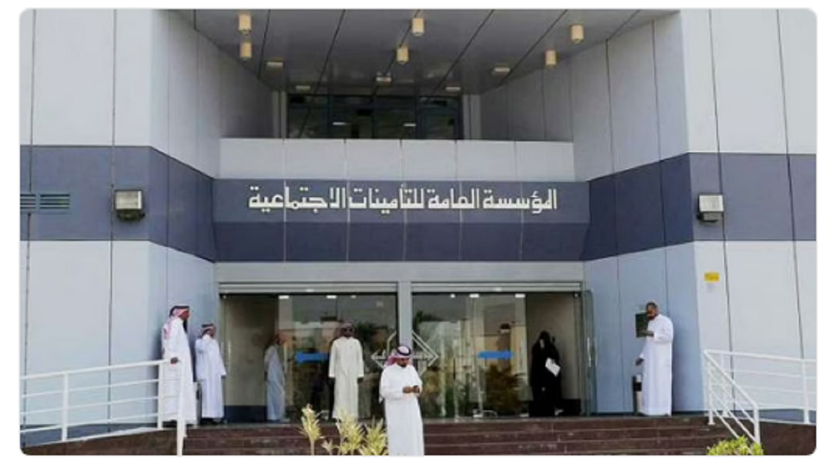 طريقة صرف التعويضات المتعلقة بوفاة مشترك في التأمينات الاجتماعية بالسعودية