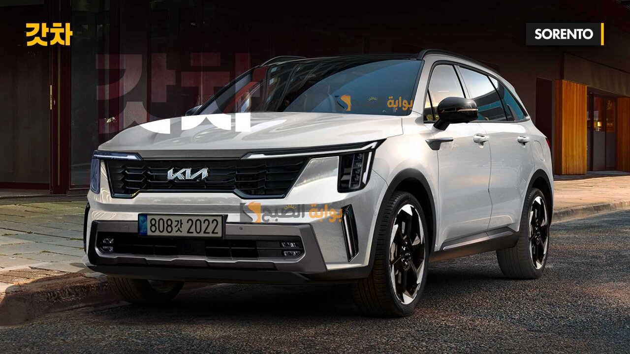 صور ومواصفات سيارة كيا سورينتو Kia Sorento 2024 الجديدة التي تناسب الكثير من العائلات