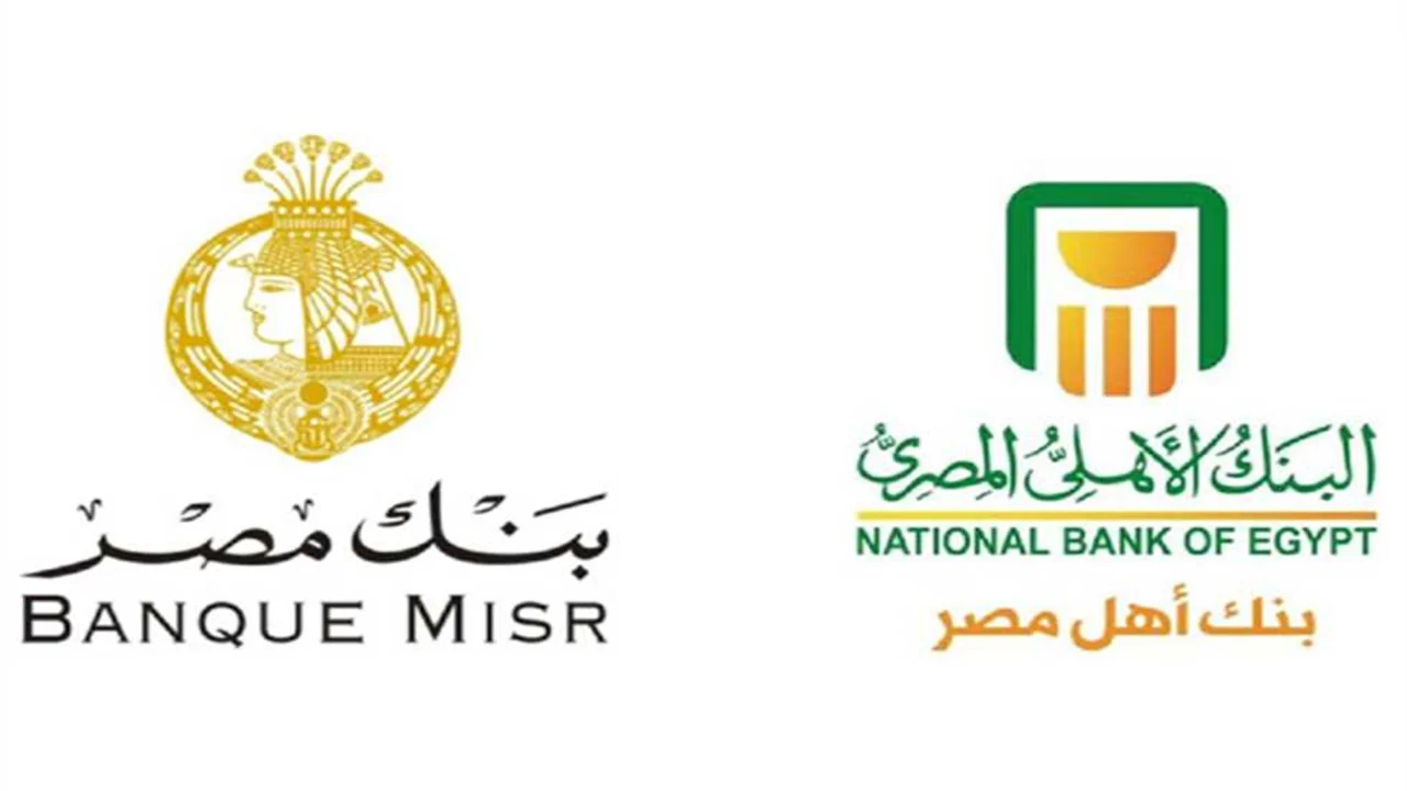 طرح شهادات جديدة
