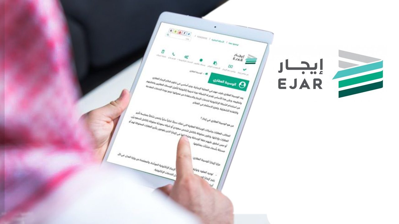 الفئات المشمولة لدعم الإيجار
