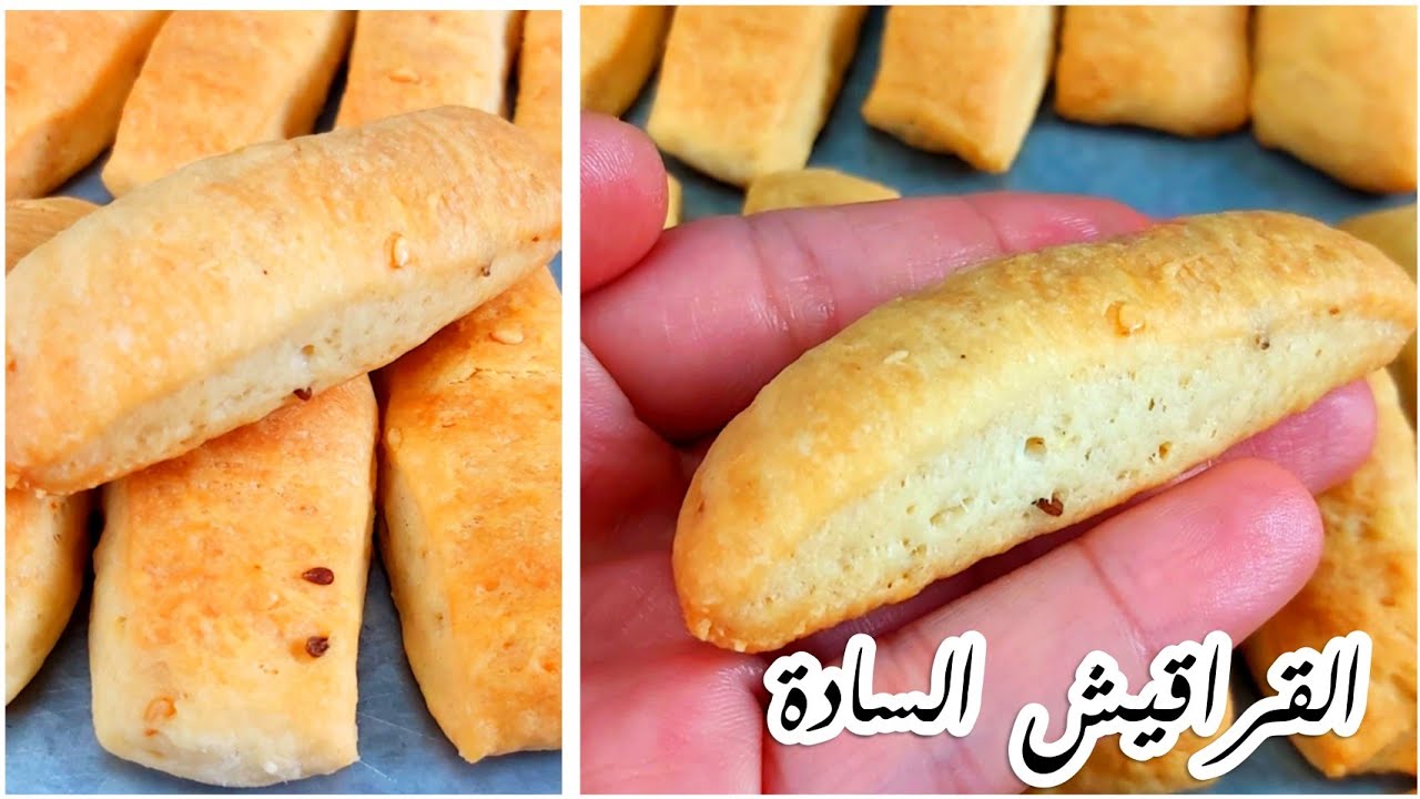 طريقة القراقيش السادة