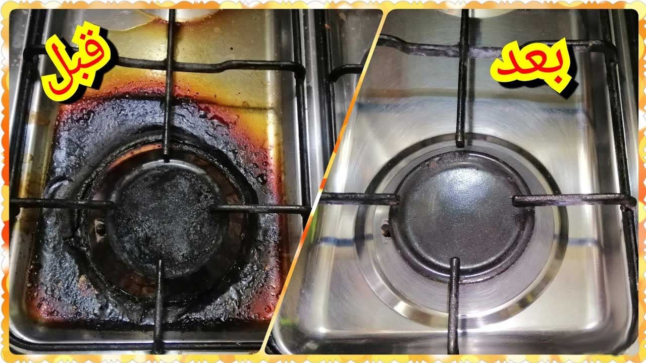 طريقة تنظيف البوتاجاز شديد الاتساخ