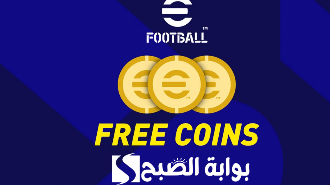 طريقة شحن كوينز بيس