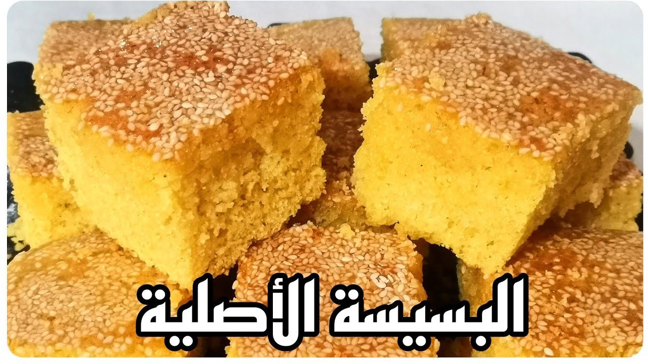 طريقة عمل البسيسة بالبرتقال بمكونات سهلة وإقتصادية