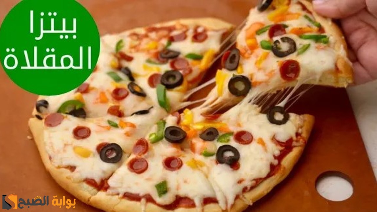 طريقة عمل البيتزا السريعة