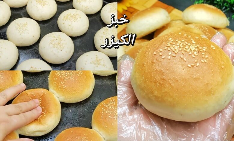 طريقة عمل العيش الكيزر ناديه السيد 780x470 1