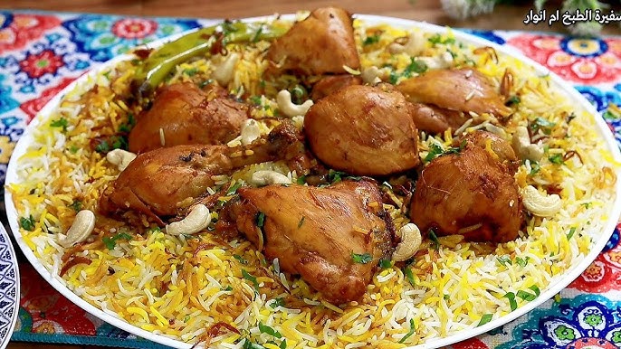 طريقة عمل برياني دجاج 