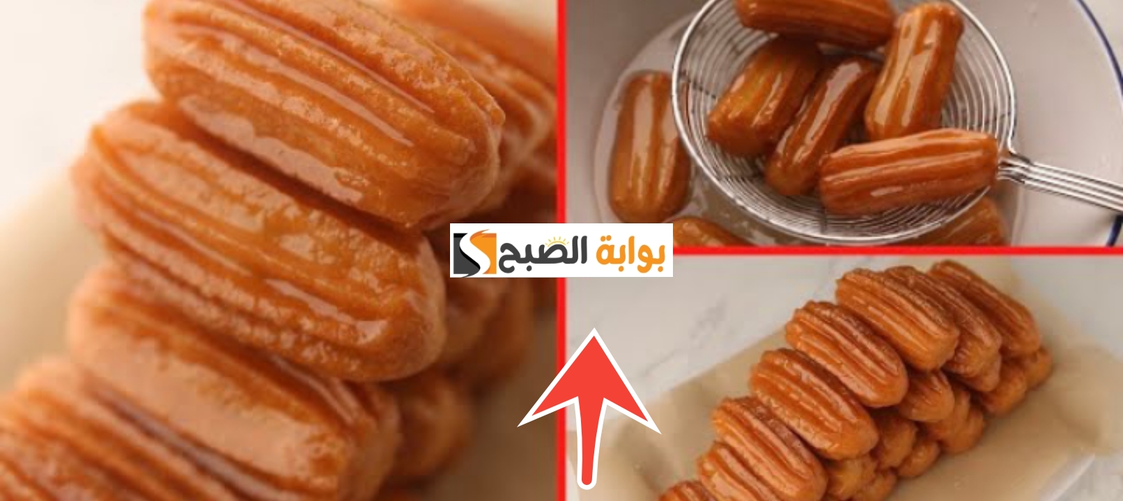 طريقة عمل بلح الشام 4