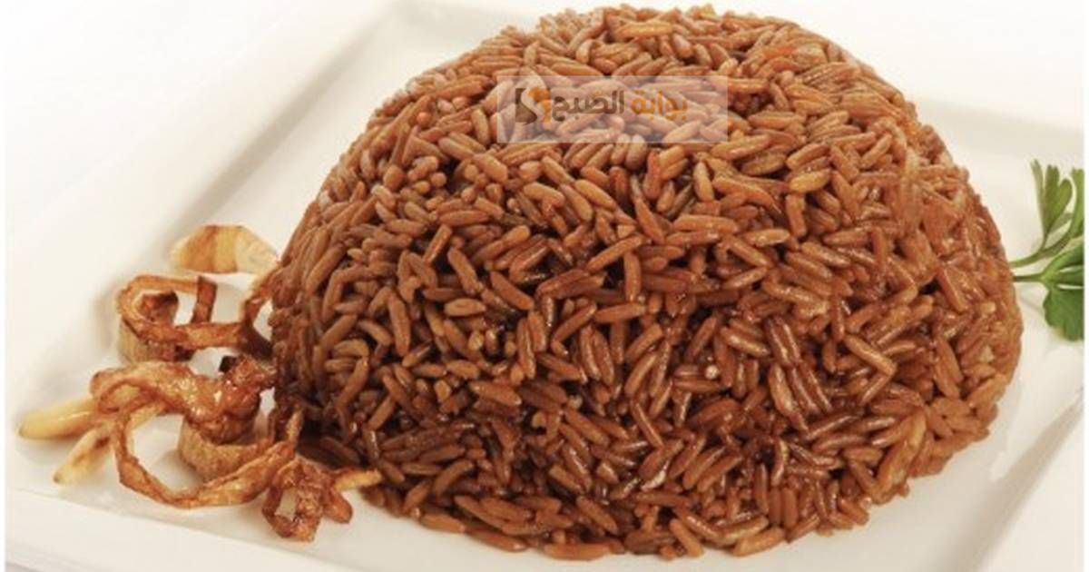 طريقة عمل رز الصيادية