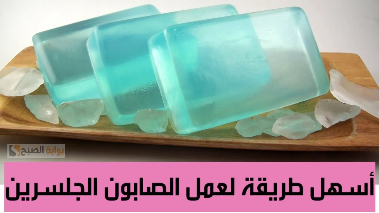 طريقة عمل صابونة الجلسرين بالنعناع