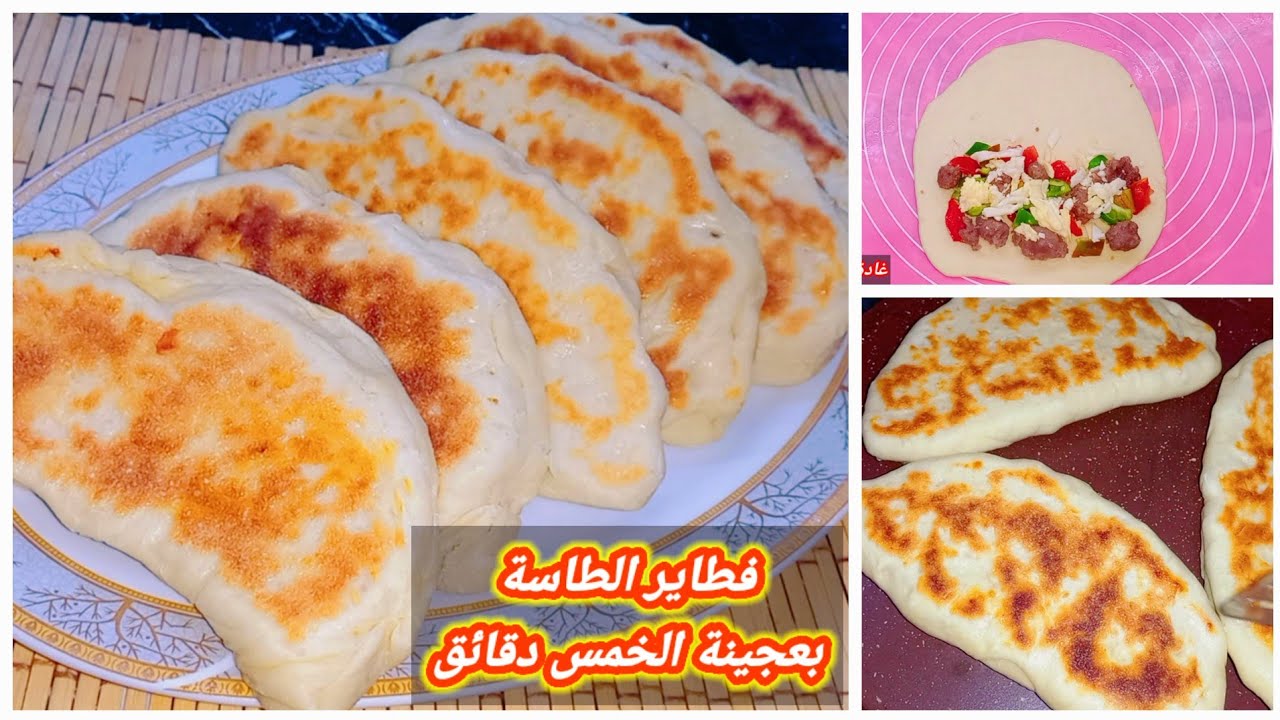 طريقة عمل فطيرة الخمس دقايق