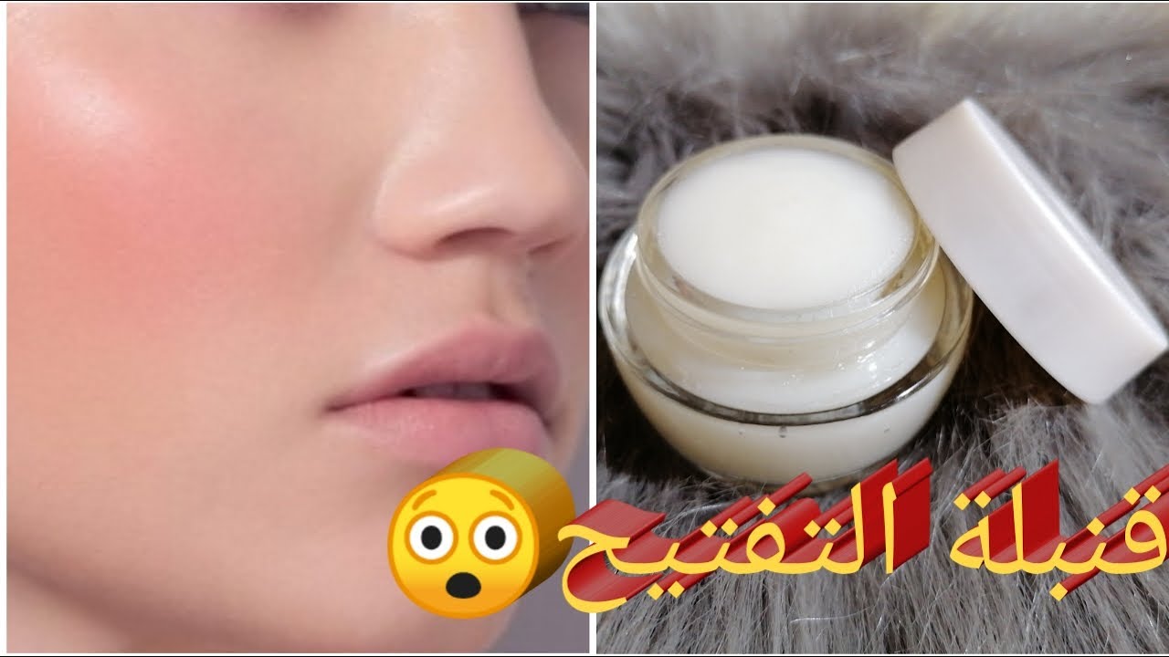 طريقة عمل كريم النشا وماء الورد لتفتيح البشرة وإزالة سواد السنين