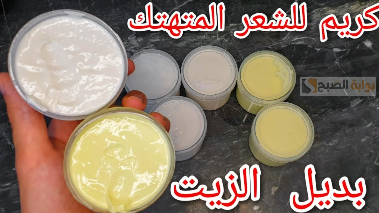 طريقة عمل كريم شعر طبيعي