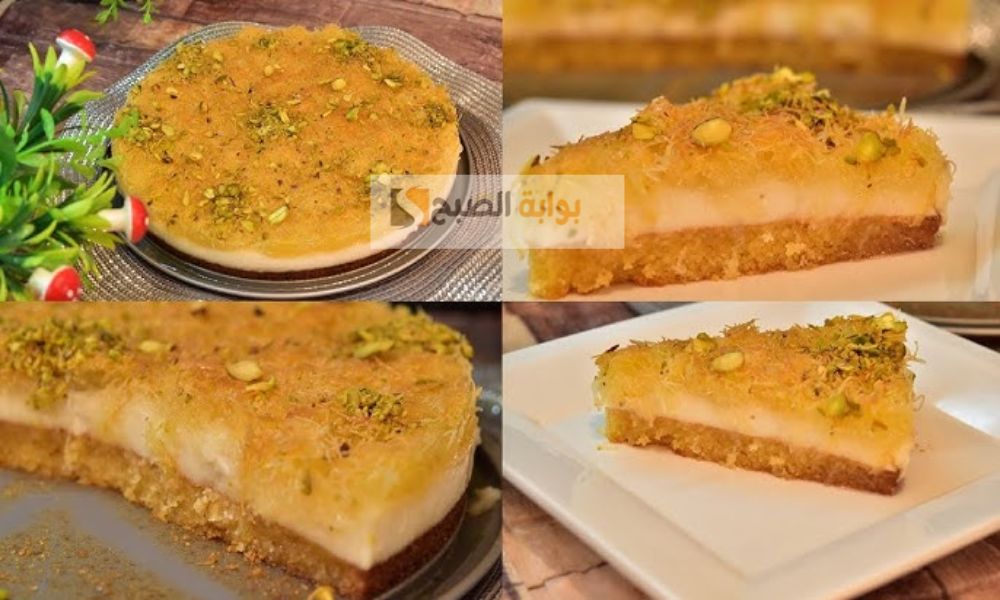 طريقة عمل كنافة البسبوسة