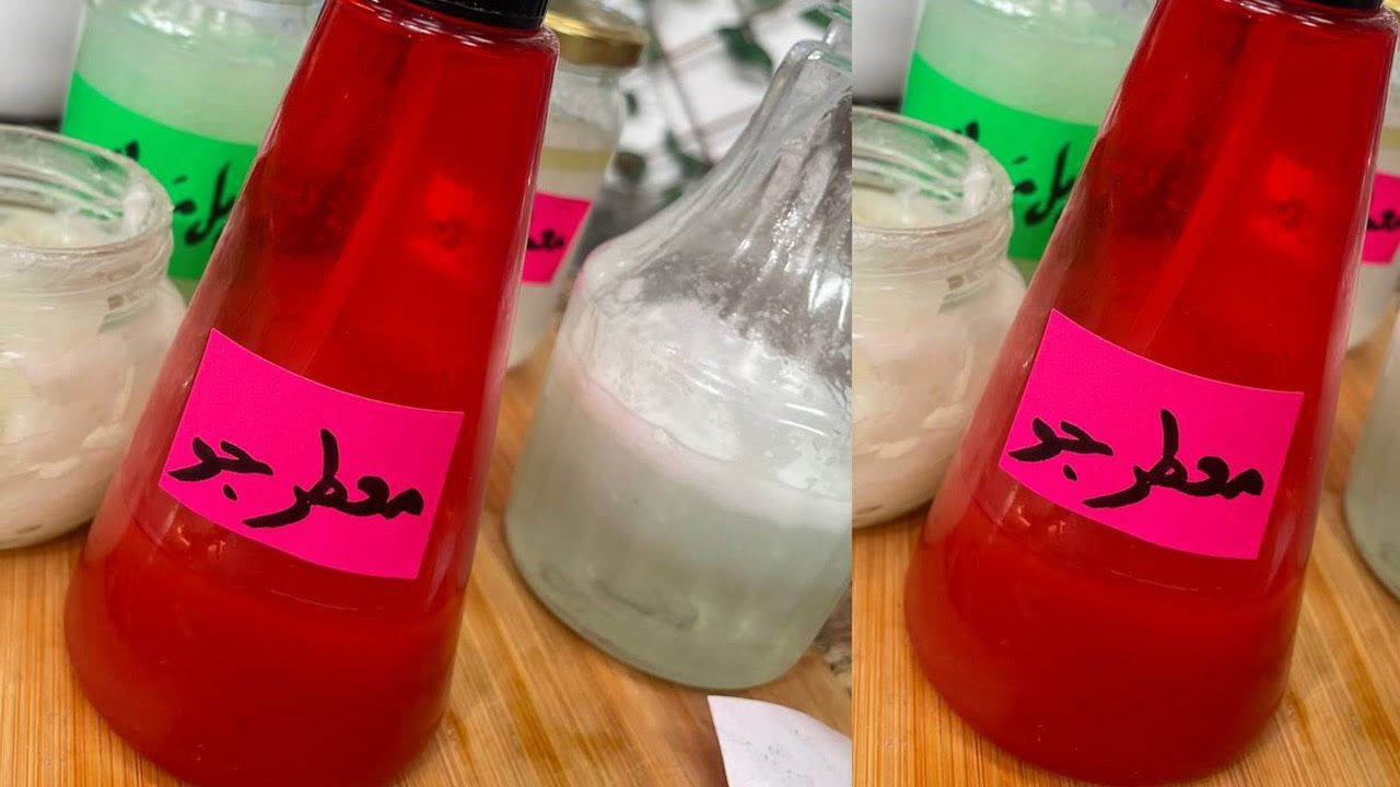 طريقة عمل معطر للمنزل والمفروشات