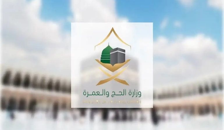 عاجل وبالأرقام.. تعويض مالي لحجاج الداخل عند تأخير الإعاشة خلال المناسك