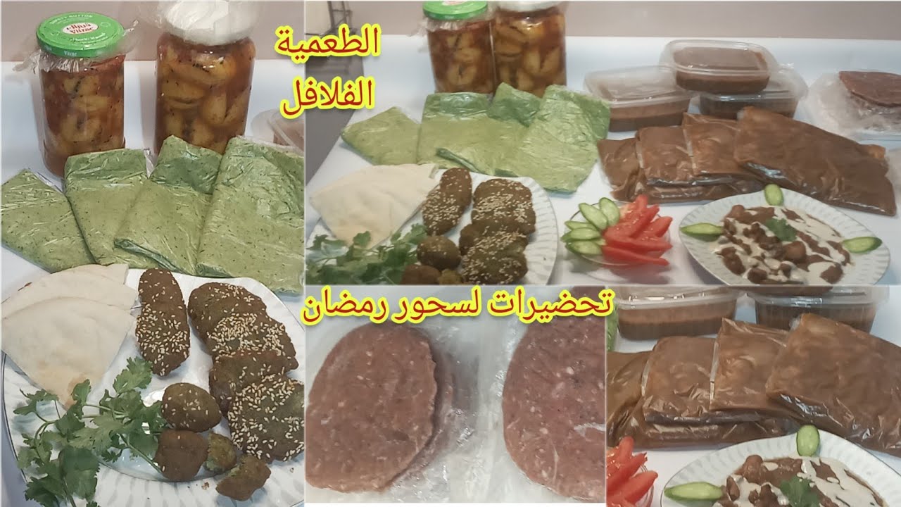عجينة الطعمية