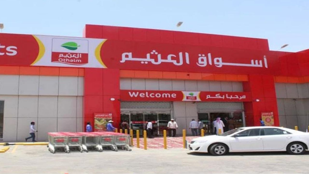 عروض العثيم السعودية اليوم