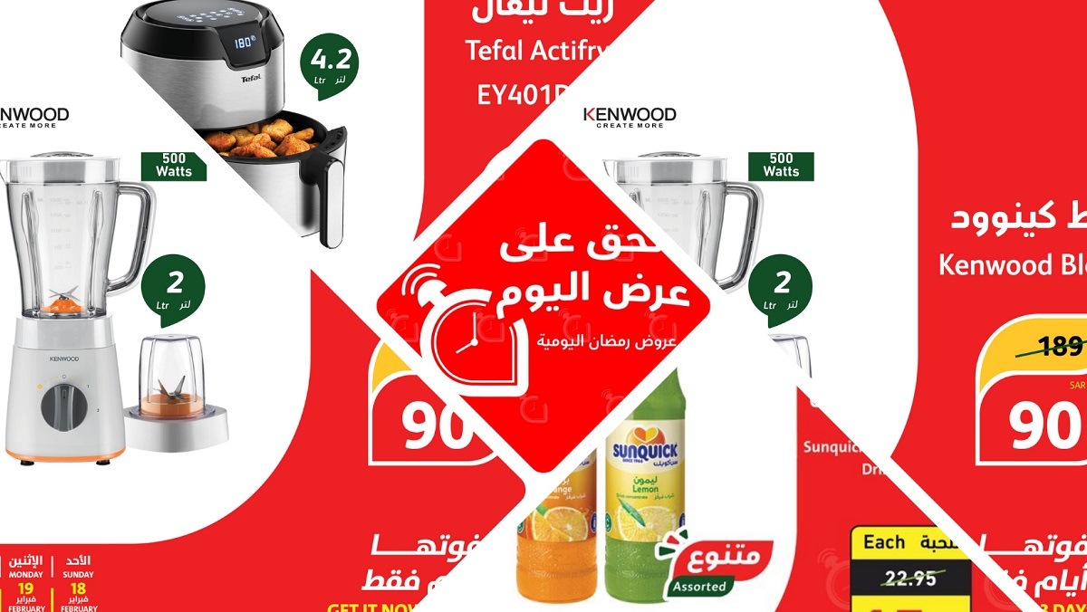 عروض بنده
