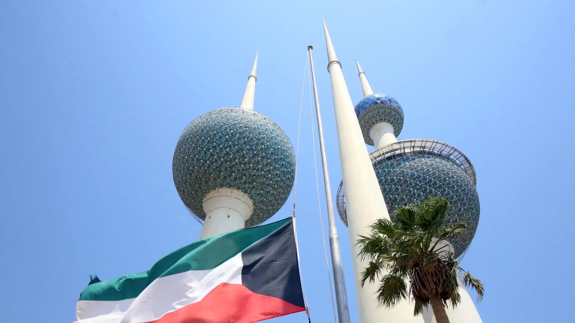 عطلة فبراير الكويت 2024