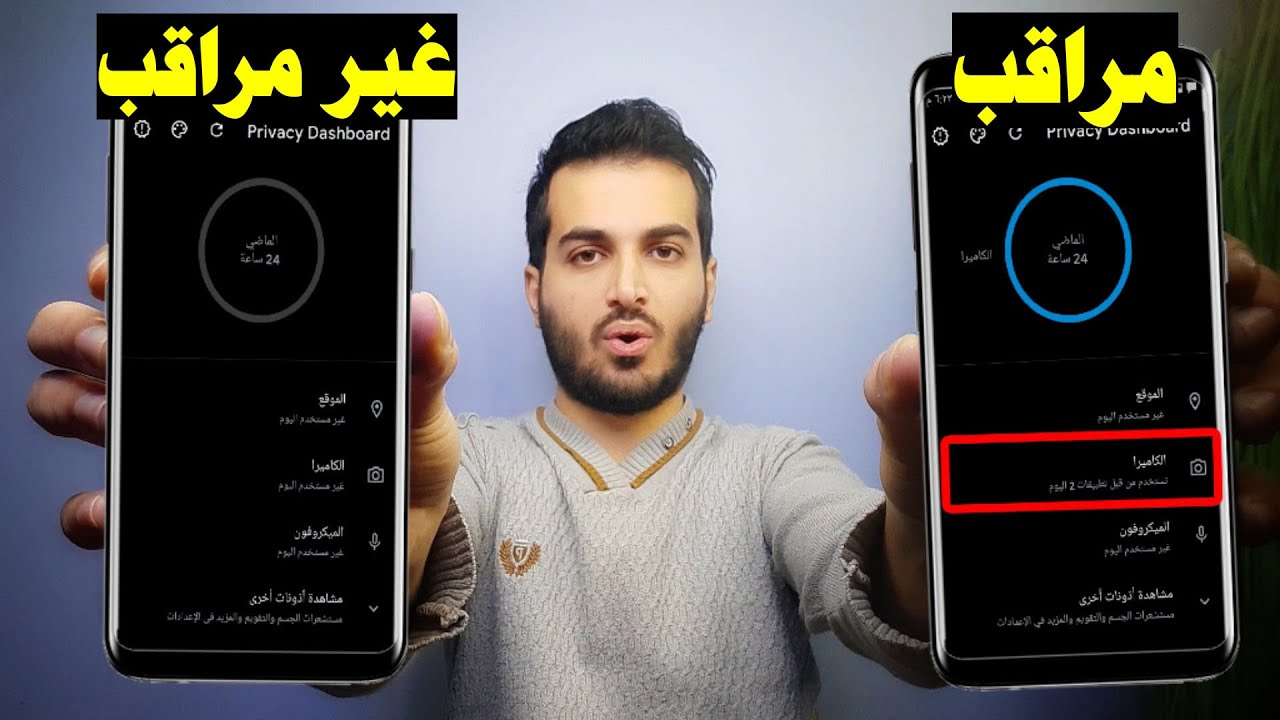 علامات عل تليفونك