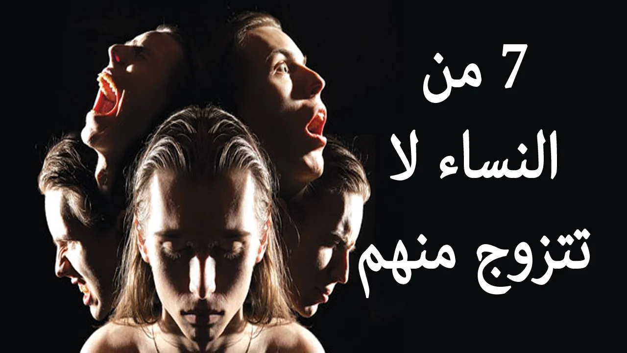 علامات في المرأة
