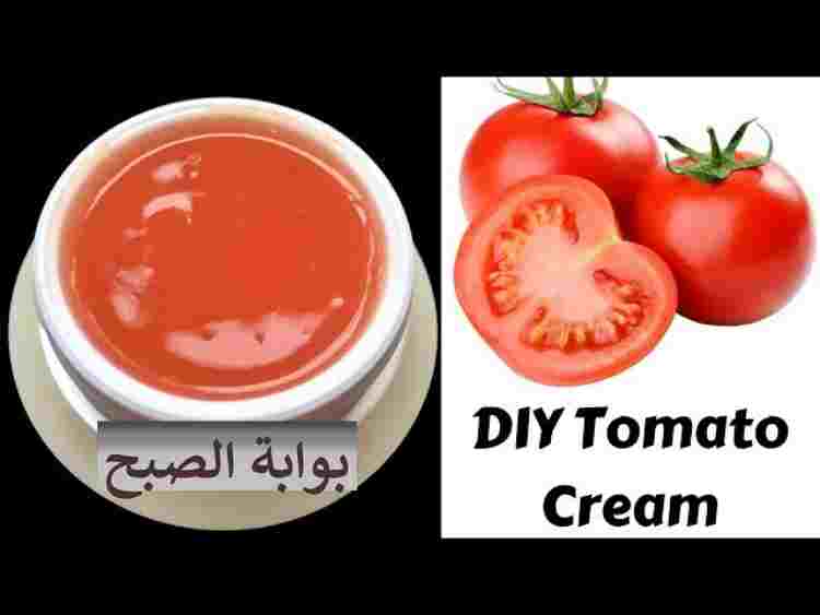 عمل كريم الطماطم لتفتيح البشرة