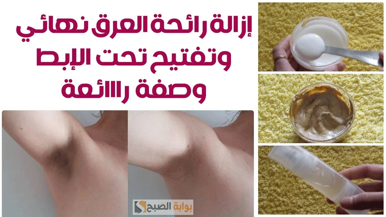 عمل مزيل عرق طبيعي برائحة الورود المنعشة