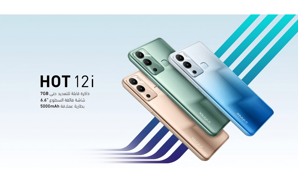 عيوب هاتف Infinix Hot 12i