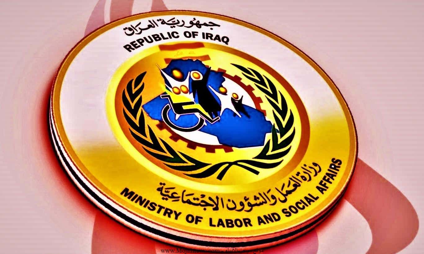 فئة جديدة بالإعانة الاجتماعية