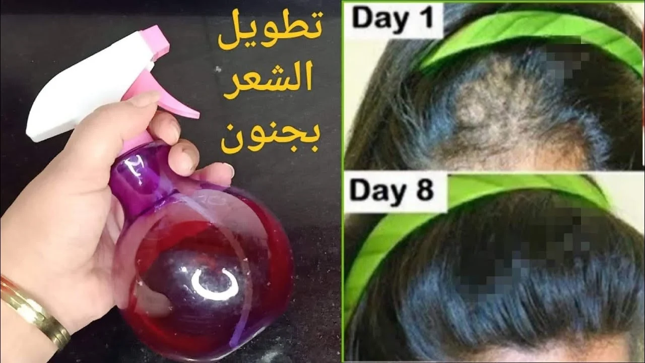 قرص واحد لتطويل الشعر بسرعة الصاروخ لحد كعب رجلك ،تطويل وتنعيم زي الحرير 2
