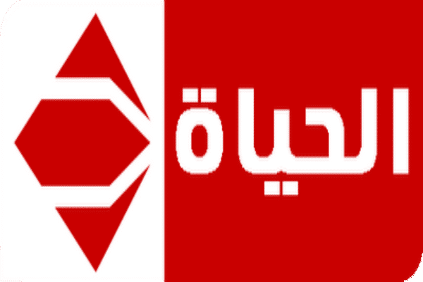 تردد قناة الحياة الحمرا