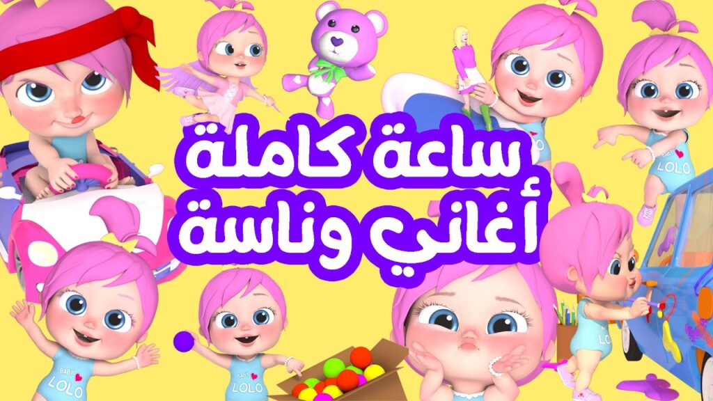 قناة وناسة